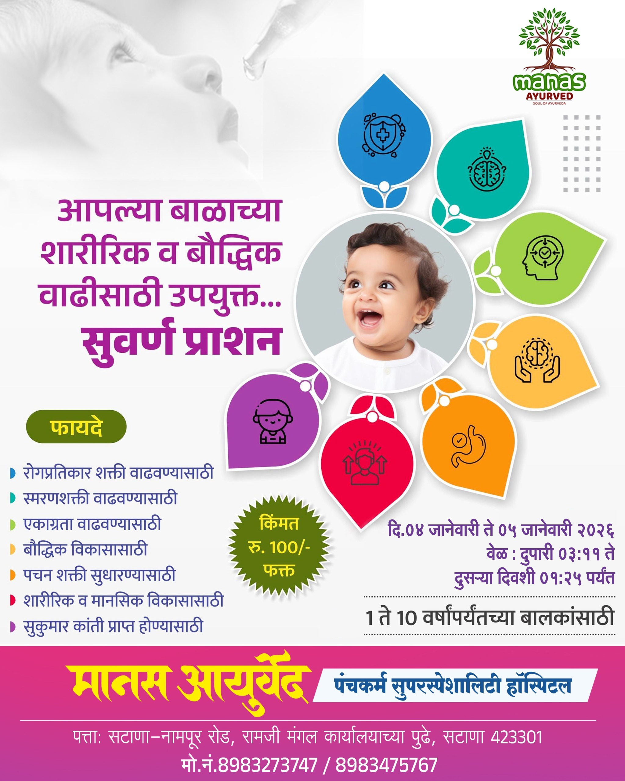 WhatsApp Image 2026-01-04 at 10.40.08 PM