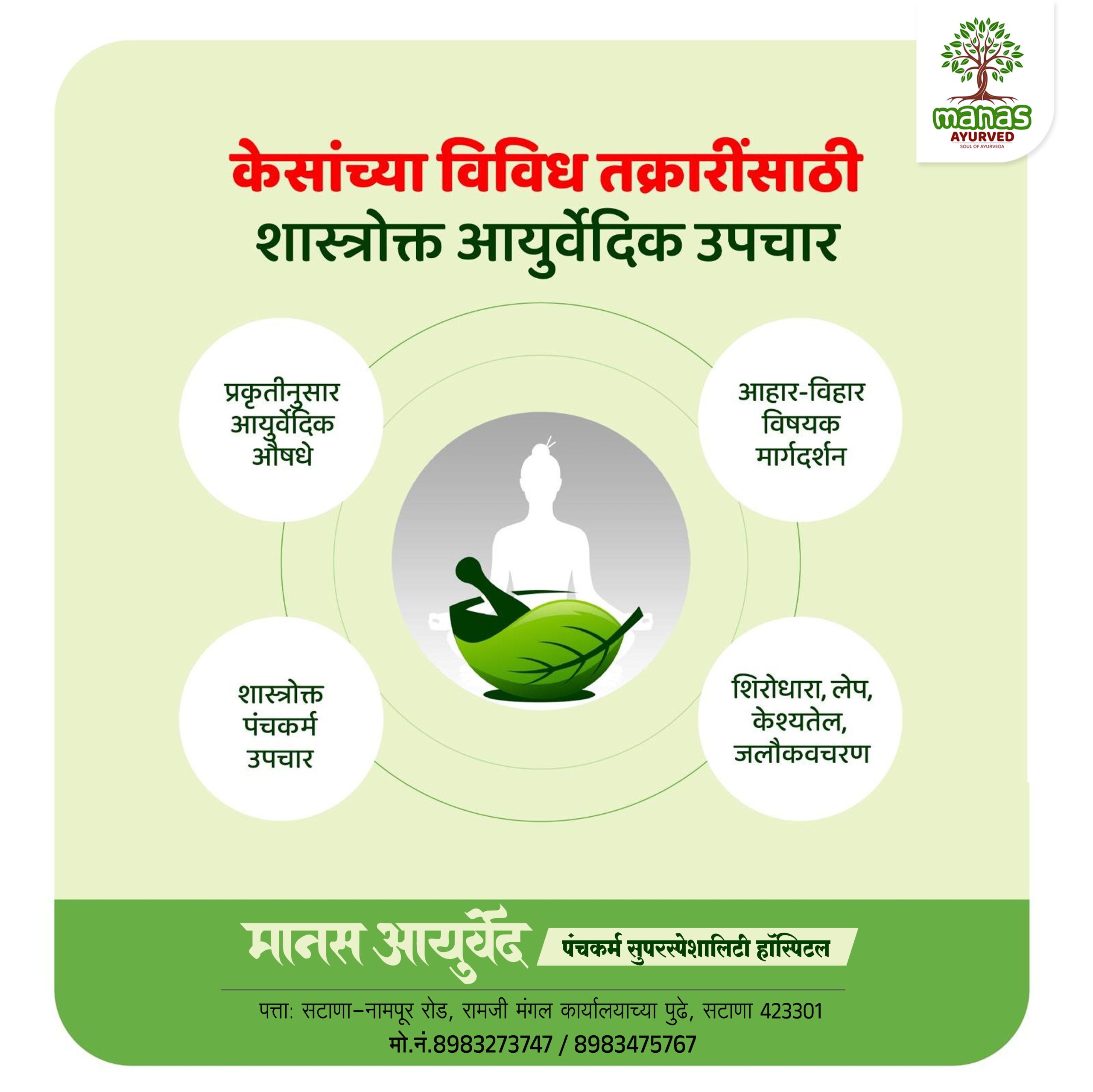 WhatsApp Image 2026-01-04 at 10.41.08 PM