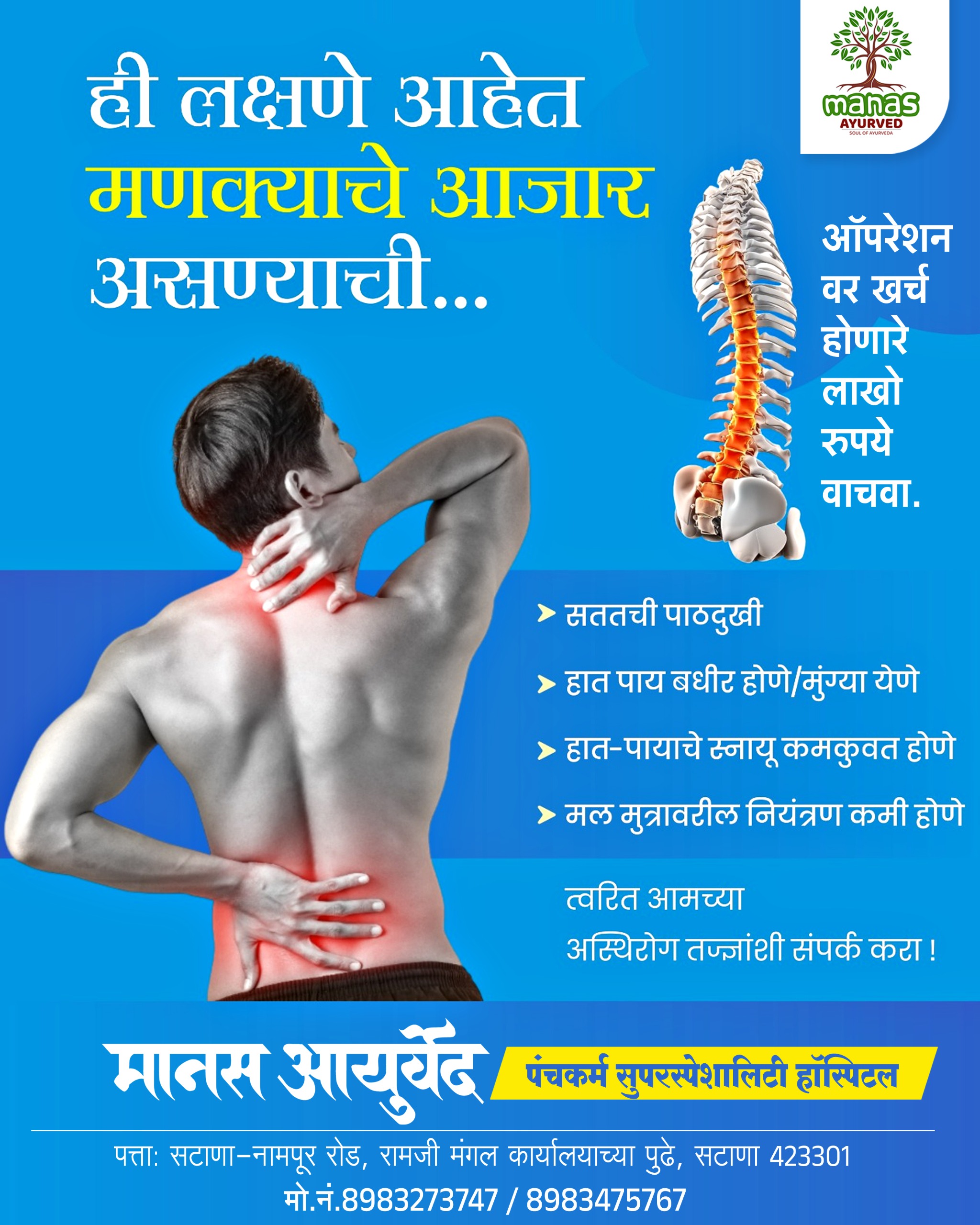 WhatsApp Image 2026-01-04 at 10.41.09 PM