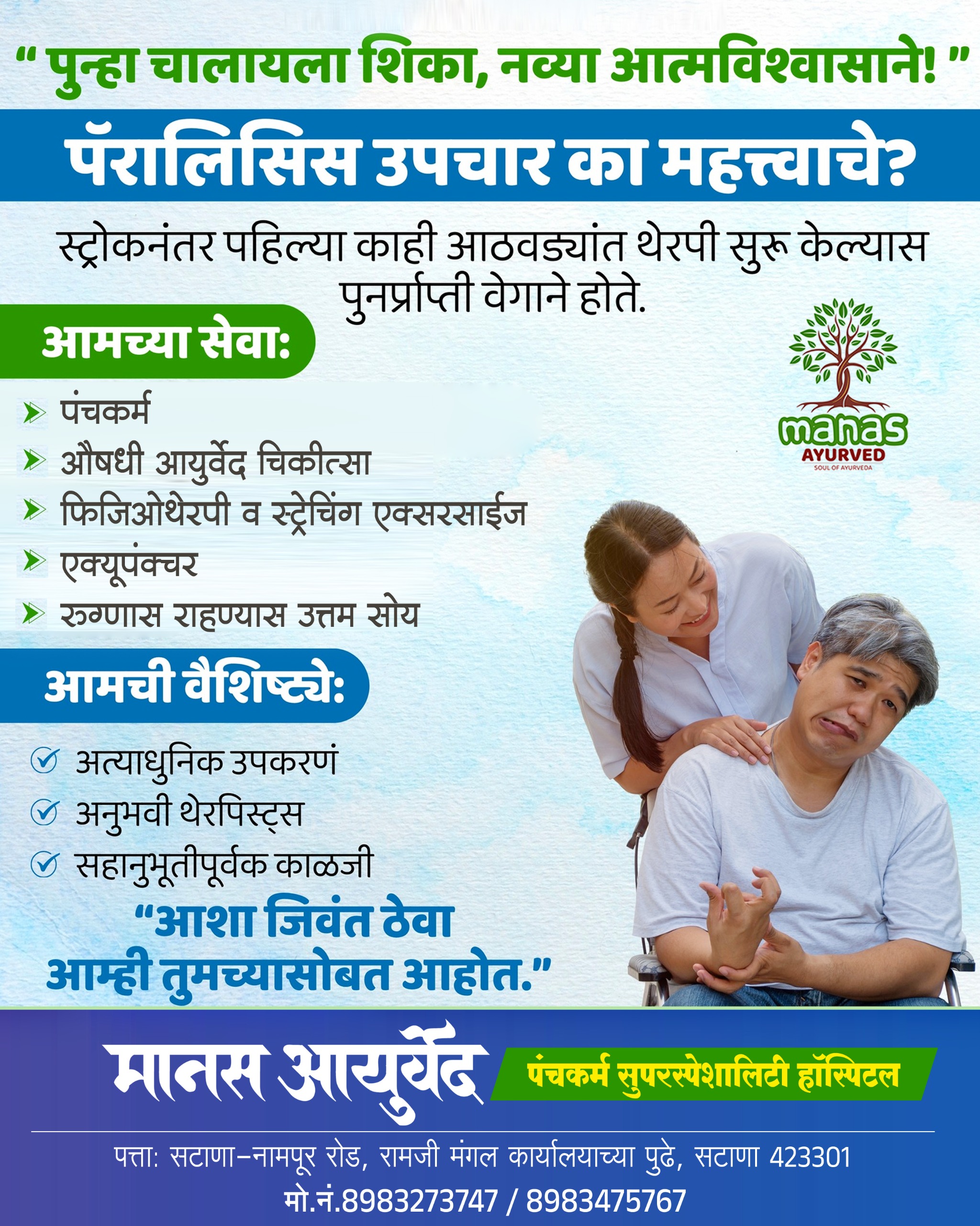 WhatsApp Image 2026-01-04 at 10.41.13 PM