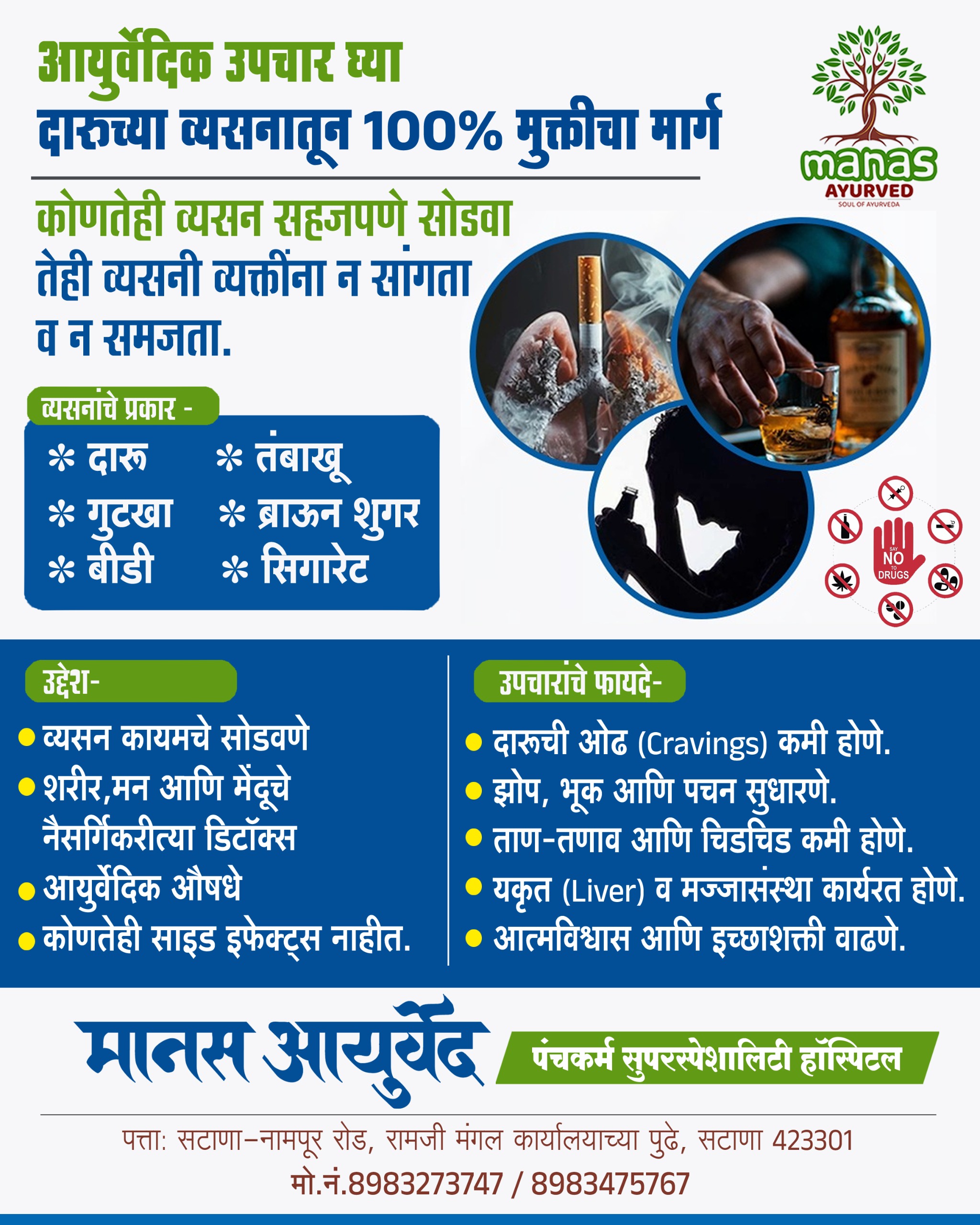 WhatsApp Image 2026-01-04 at 10.41.17 PM