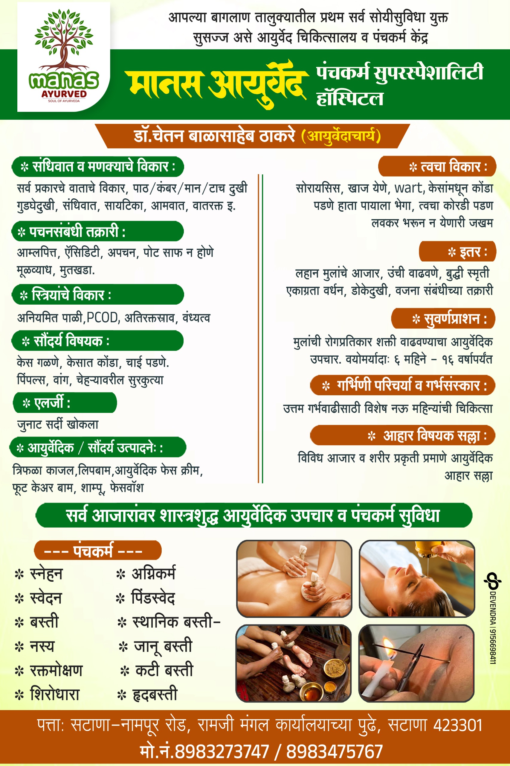 WhatsApp Image 2026-01-04 at 10.41.20 PM